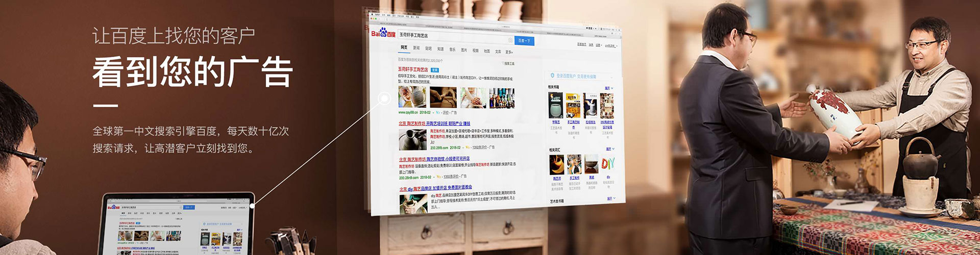 桥东信息流代运营